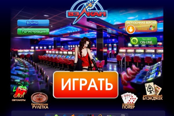 Кракен рабочая ссылка 2024