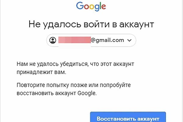 Кракен площадка kr2web in