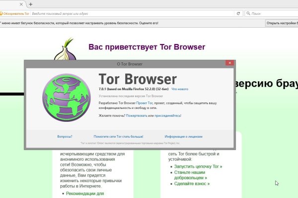 Кракен kr2web in магазин