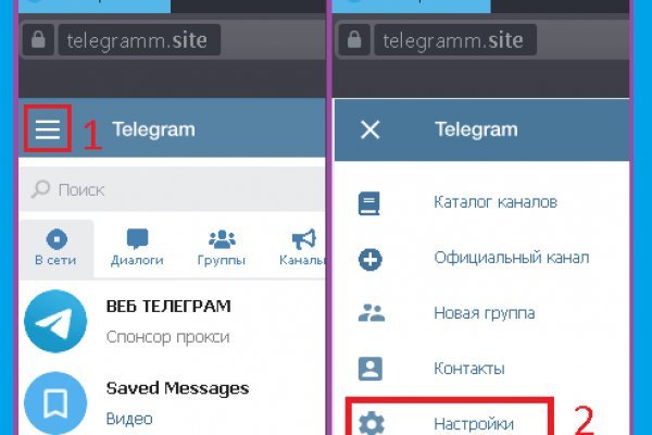 Кракен как зайти через тор браузер