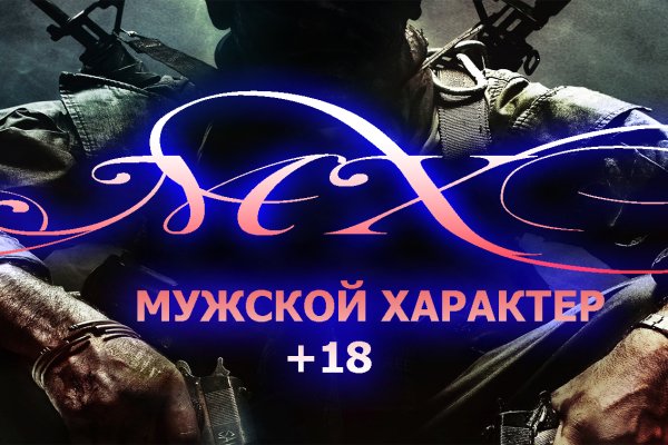 Как восстановить доступ к аккаунту кракен