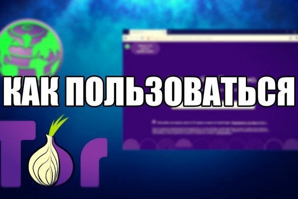 Кракен перестал работать