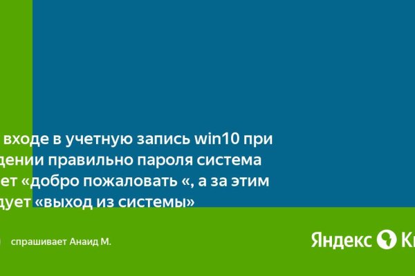 Новая ссылка кракена