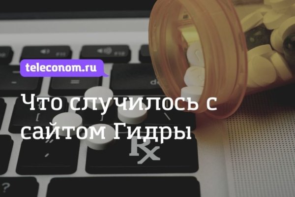 Kraken маркетплейс kr2web in