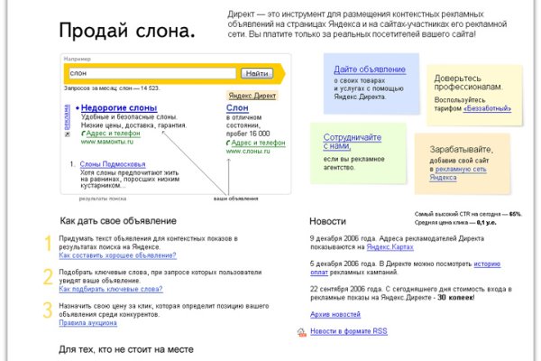 Kraken tor ссылка kraken014 com