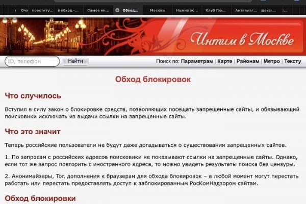 Кракен тгк