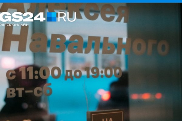 Кракен тгк
