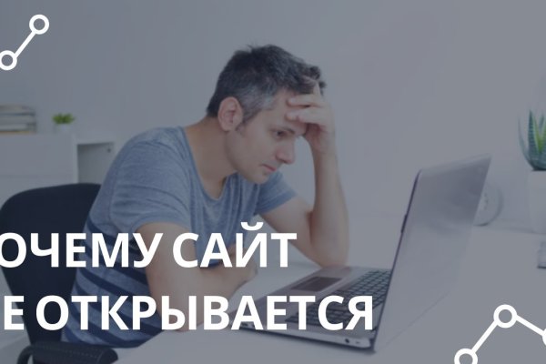 Кракен сайт нарк