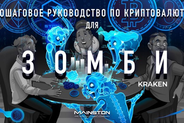 Кракен 2kraken biz