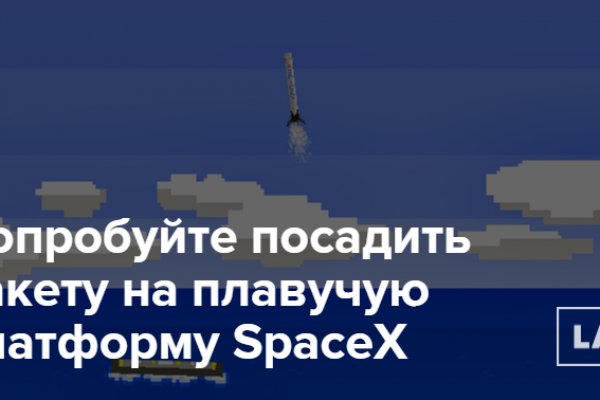 Kraken россия