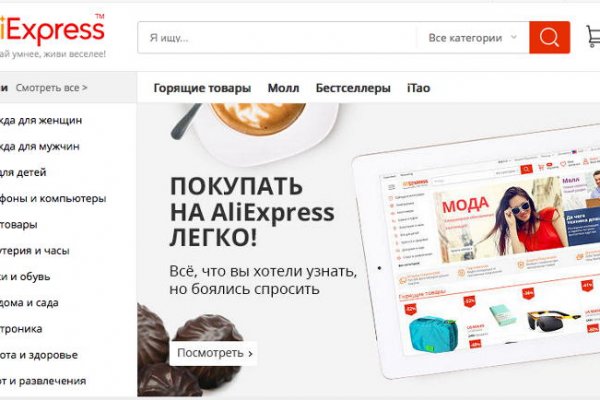 Кракен зеркало рабочее kr2web in