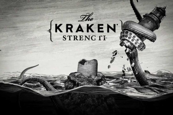 Kraken marketing lab