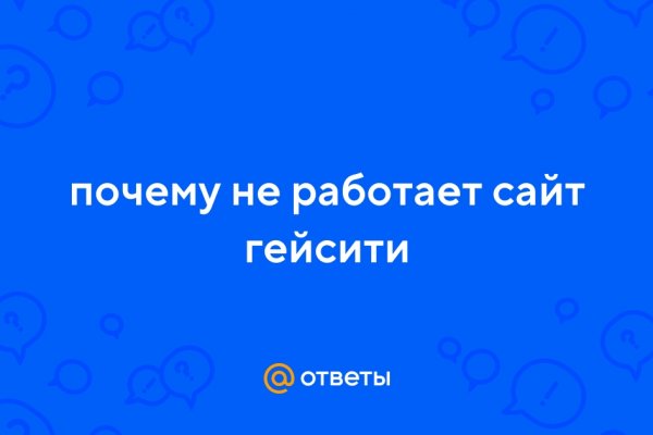 Как восстановить доступ к аккаунту кракен