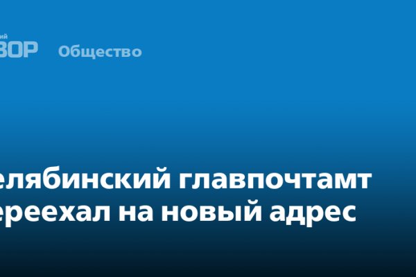 Ссылка на кракен kr2web in