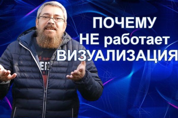Кракен маркет