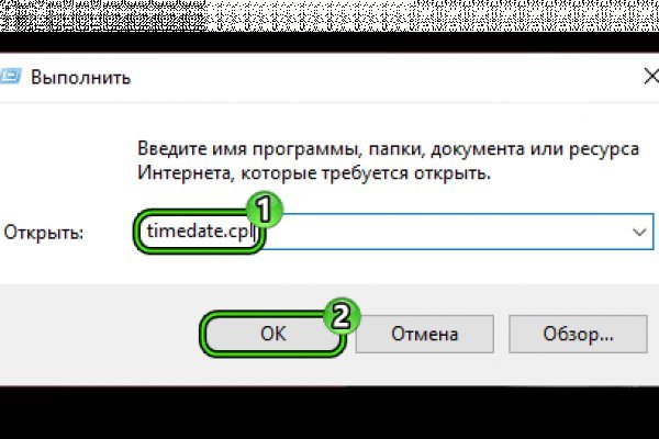 Как восстановить аккаунт кракен