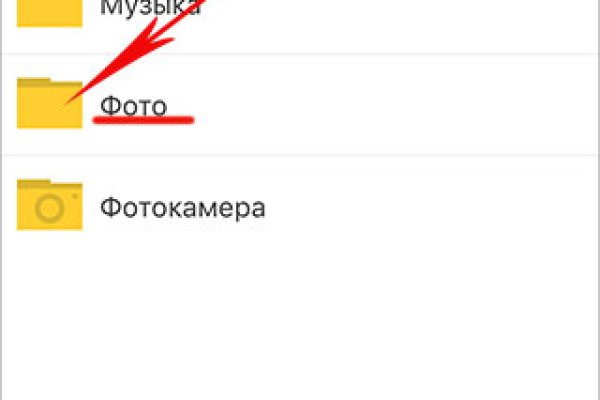 Кракен маркет