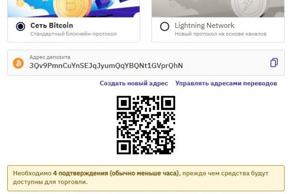 Зеркало кракен kr2web in