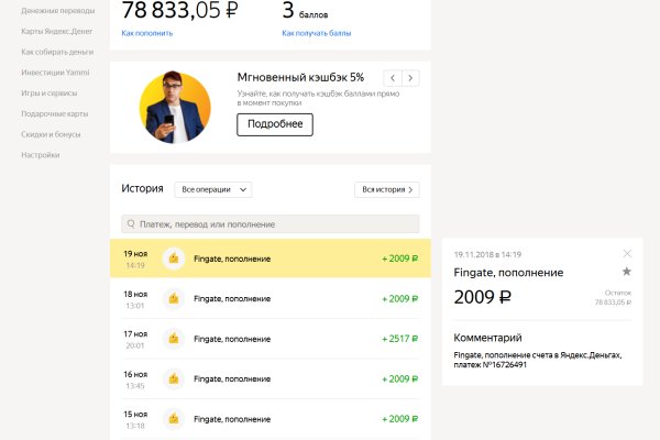 Почему сегодня не работает площадка кракен