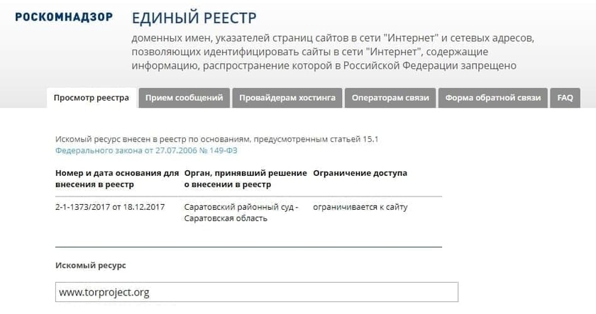 Кракен сайт продаж