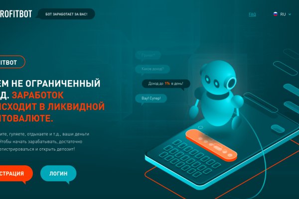 Kraken даркнет маркет