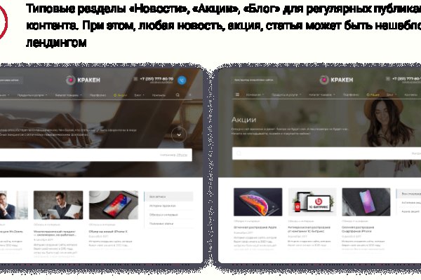 Ссылка на кракен kr2web in